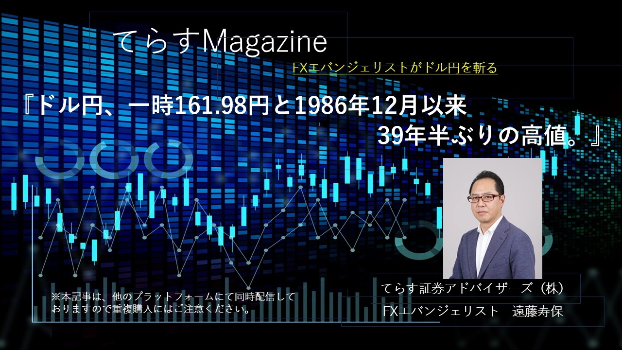 Article cover image