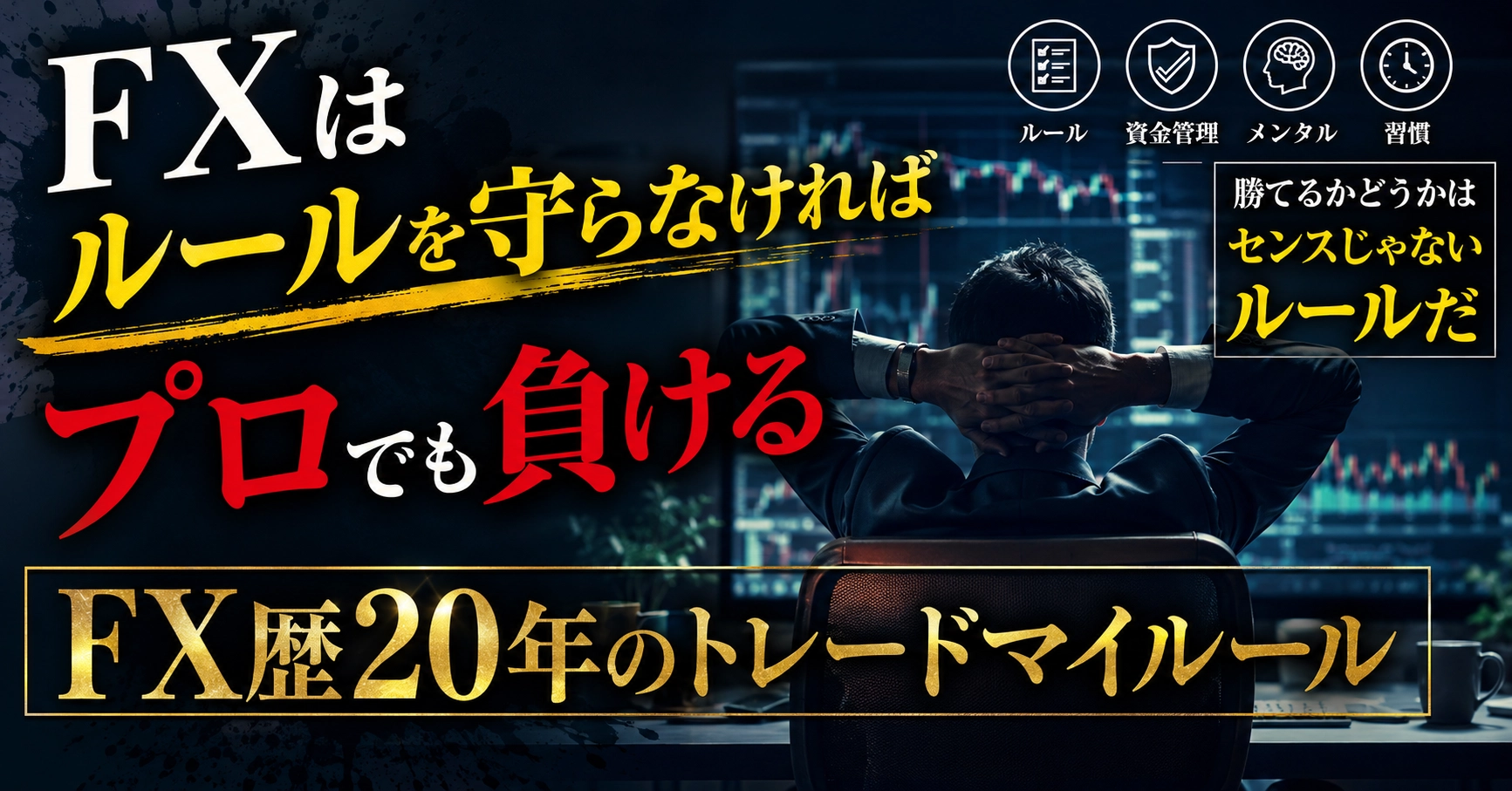 Article cover image