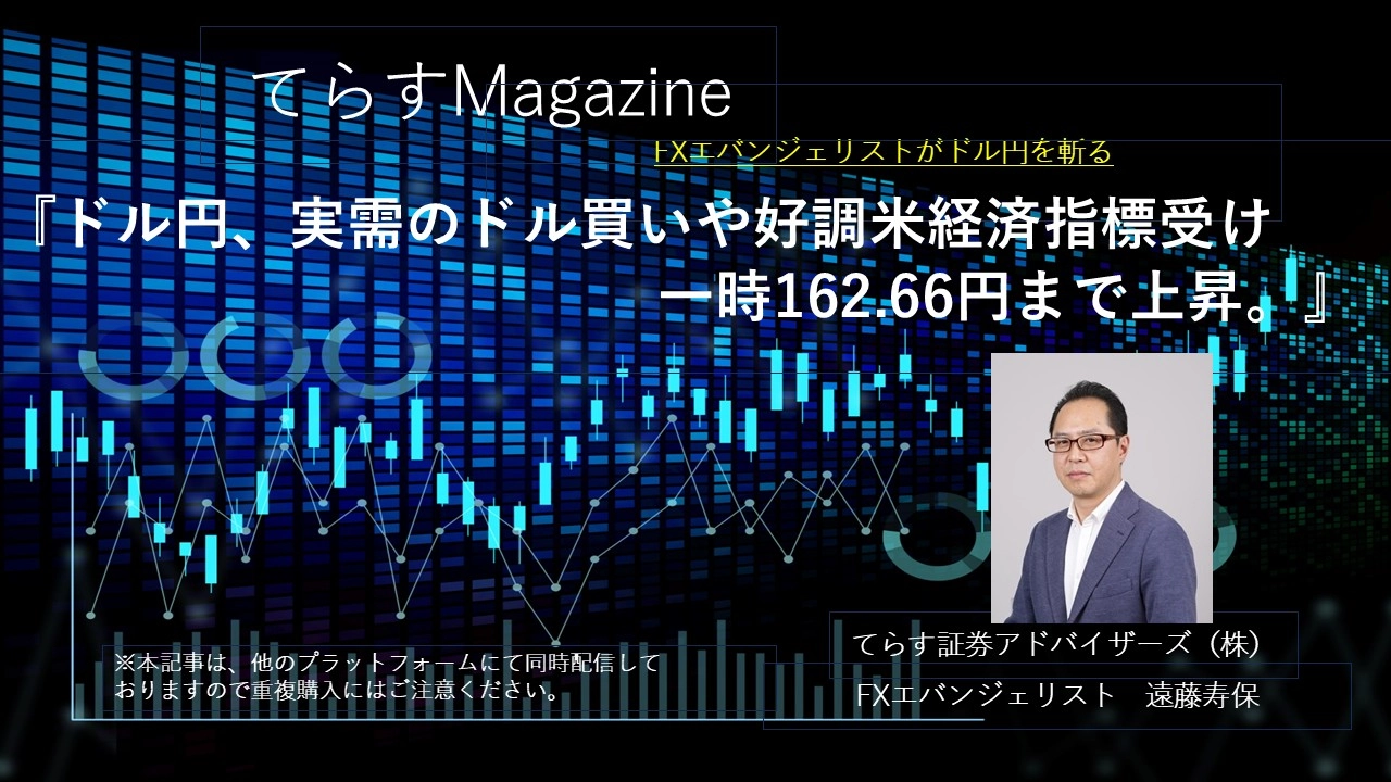 Article cover image