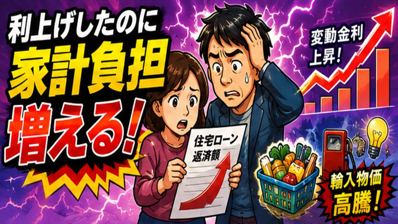 Article cover image