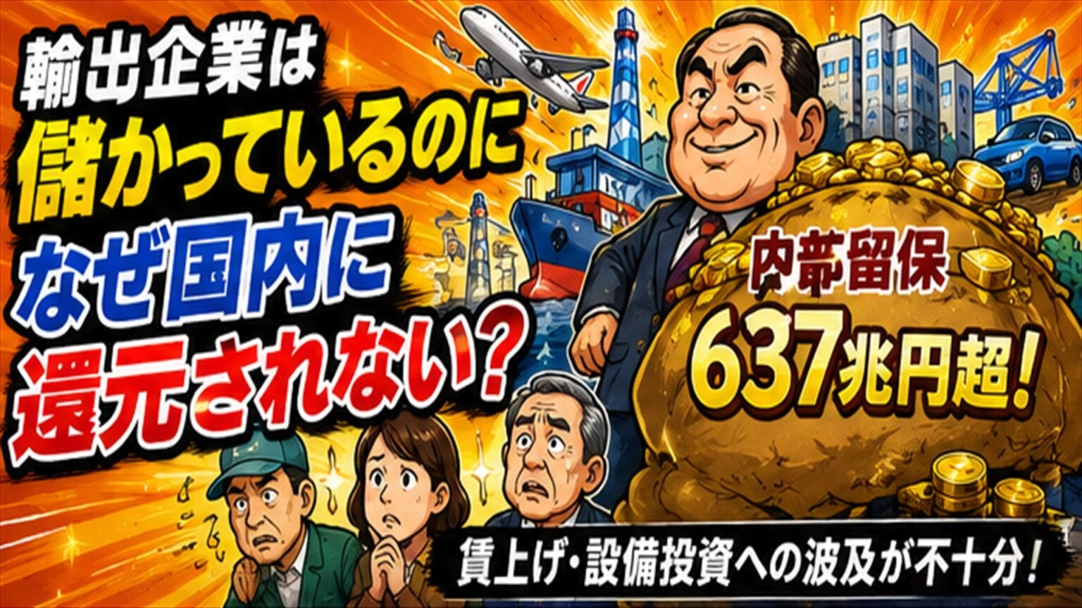 Article cover image