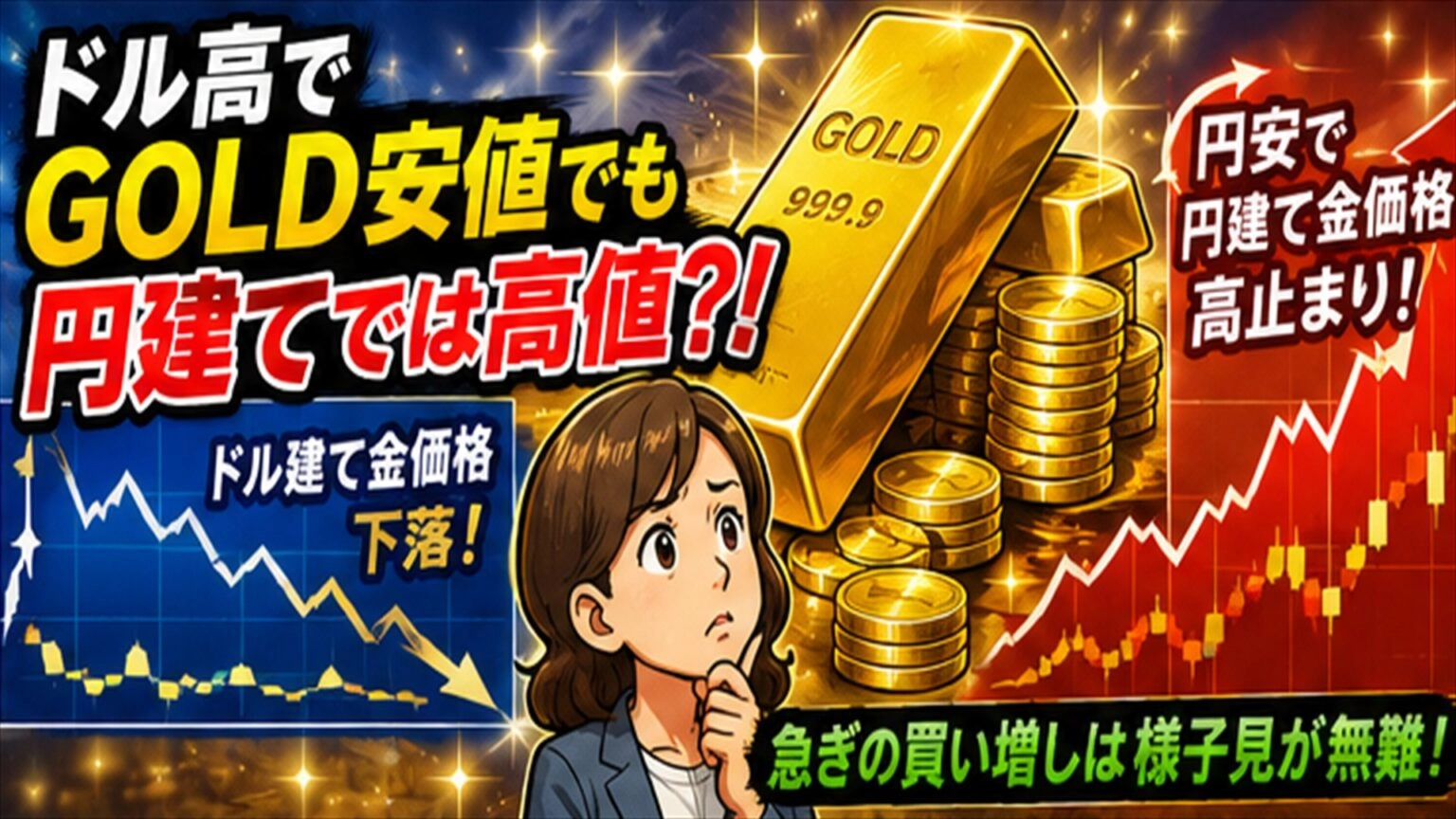 Article cover image
