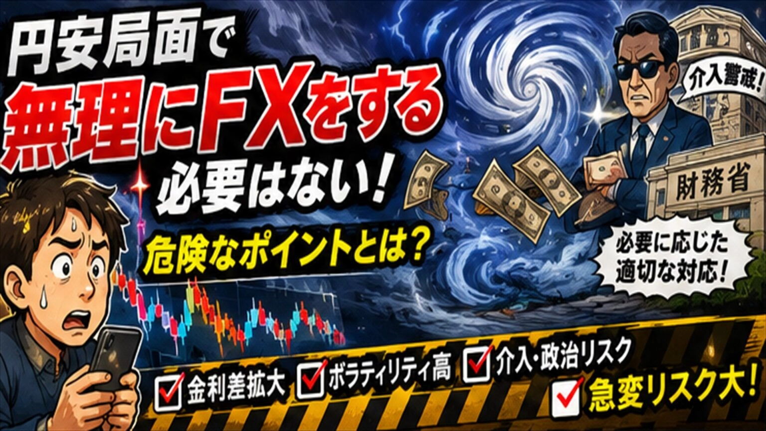 Article cover image