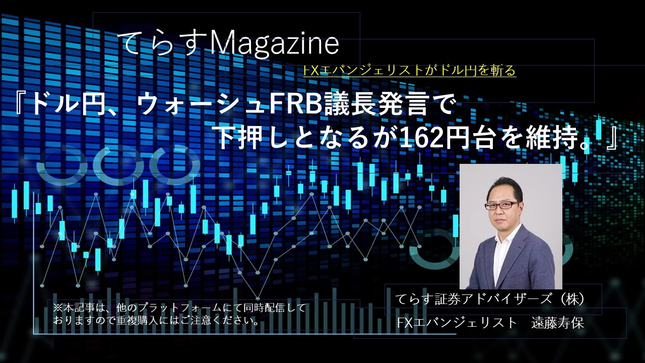Article cover image