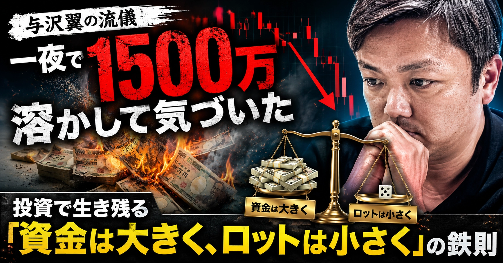 Article cover image