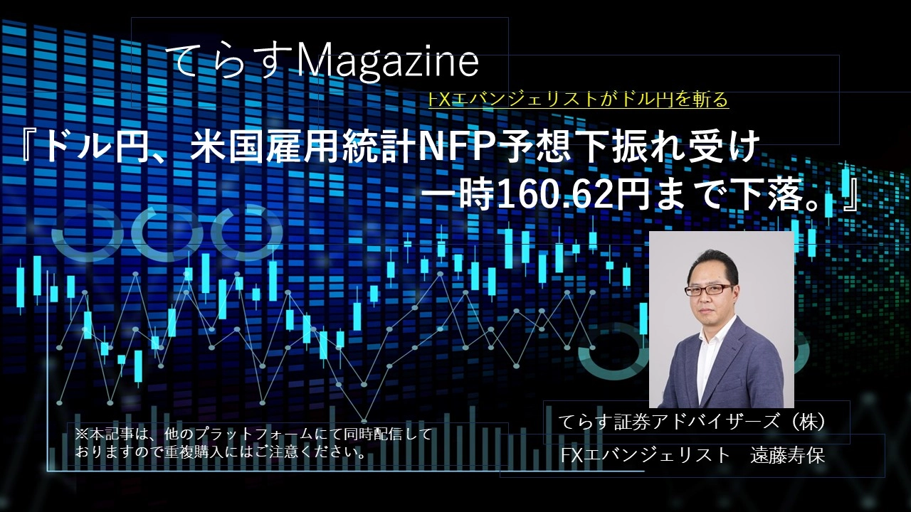 Article cover image