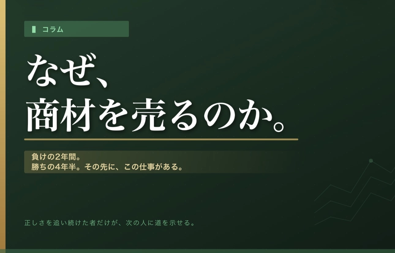 Article cover image