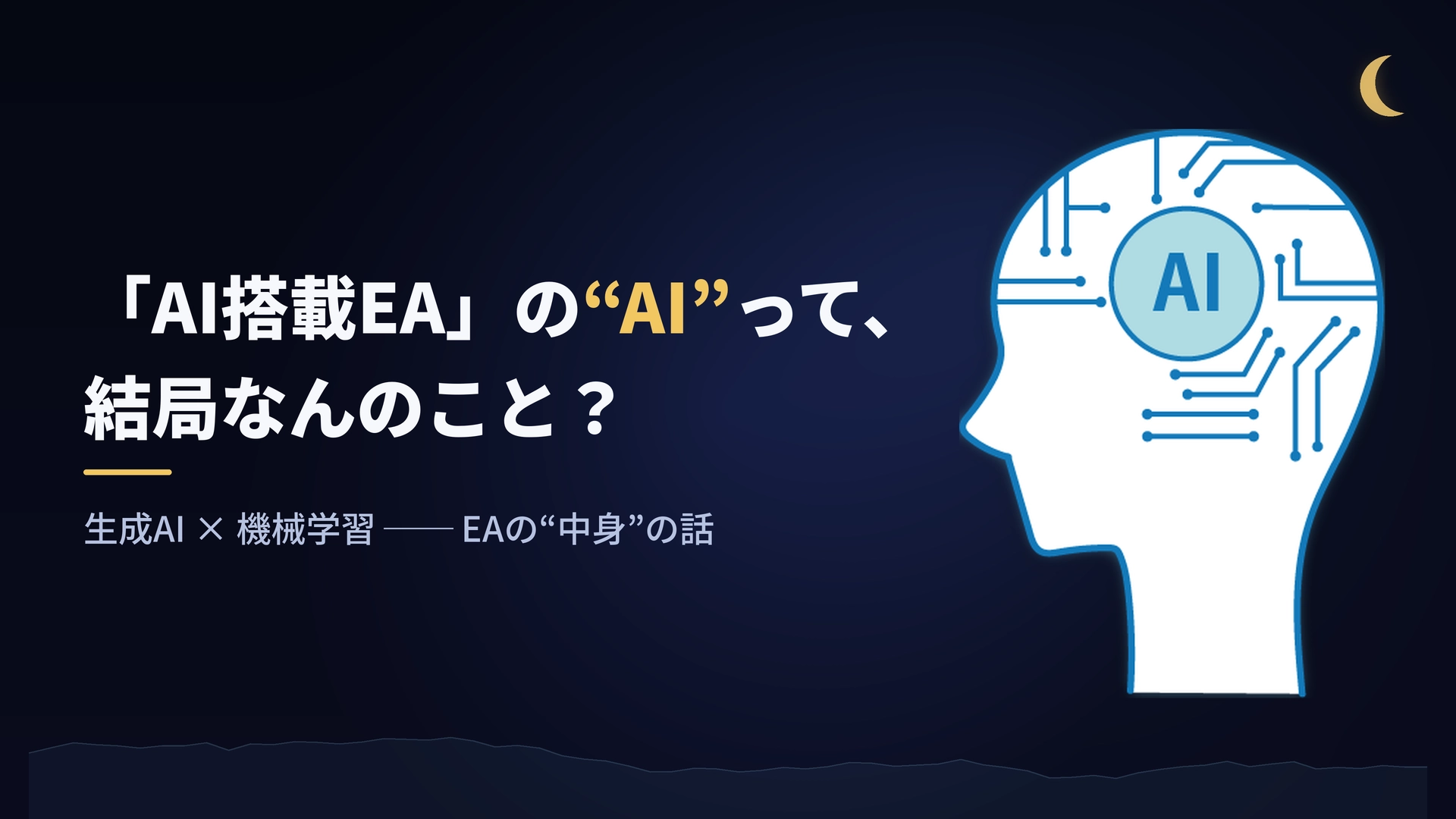 Article cover image