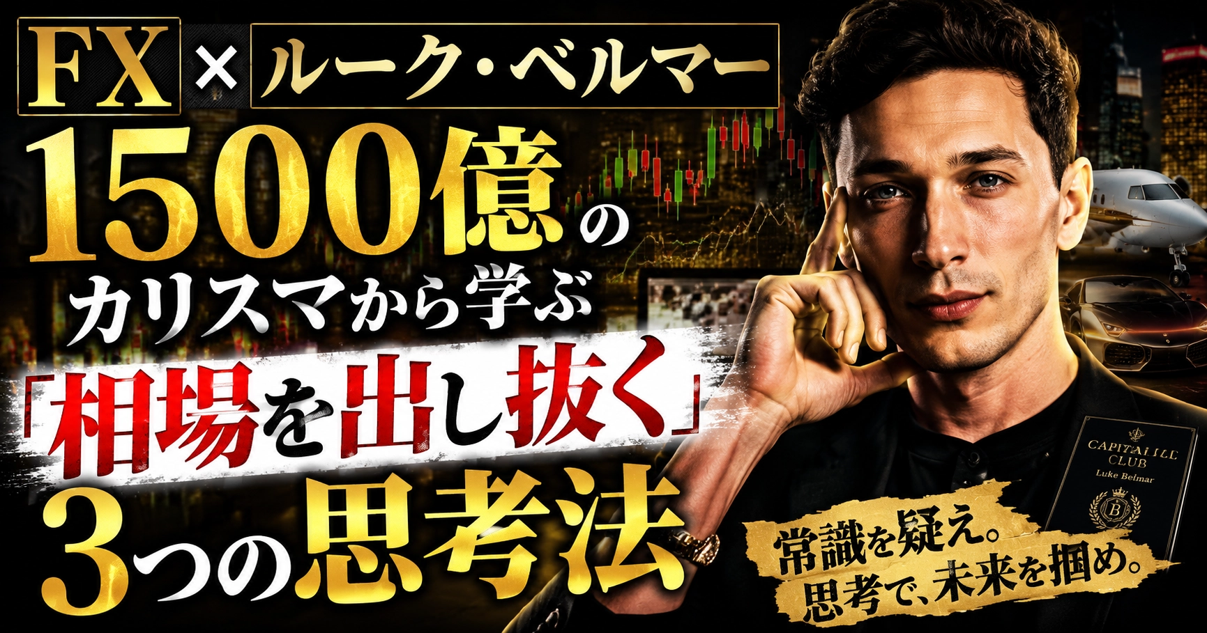 Article cover image