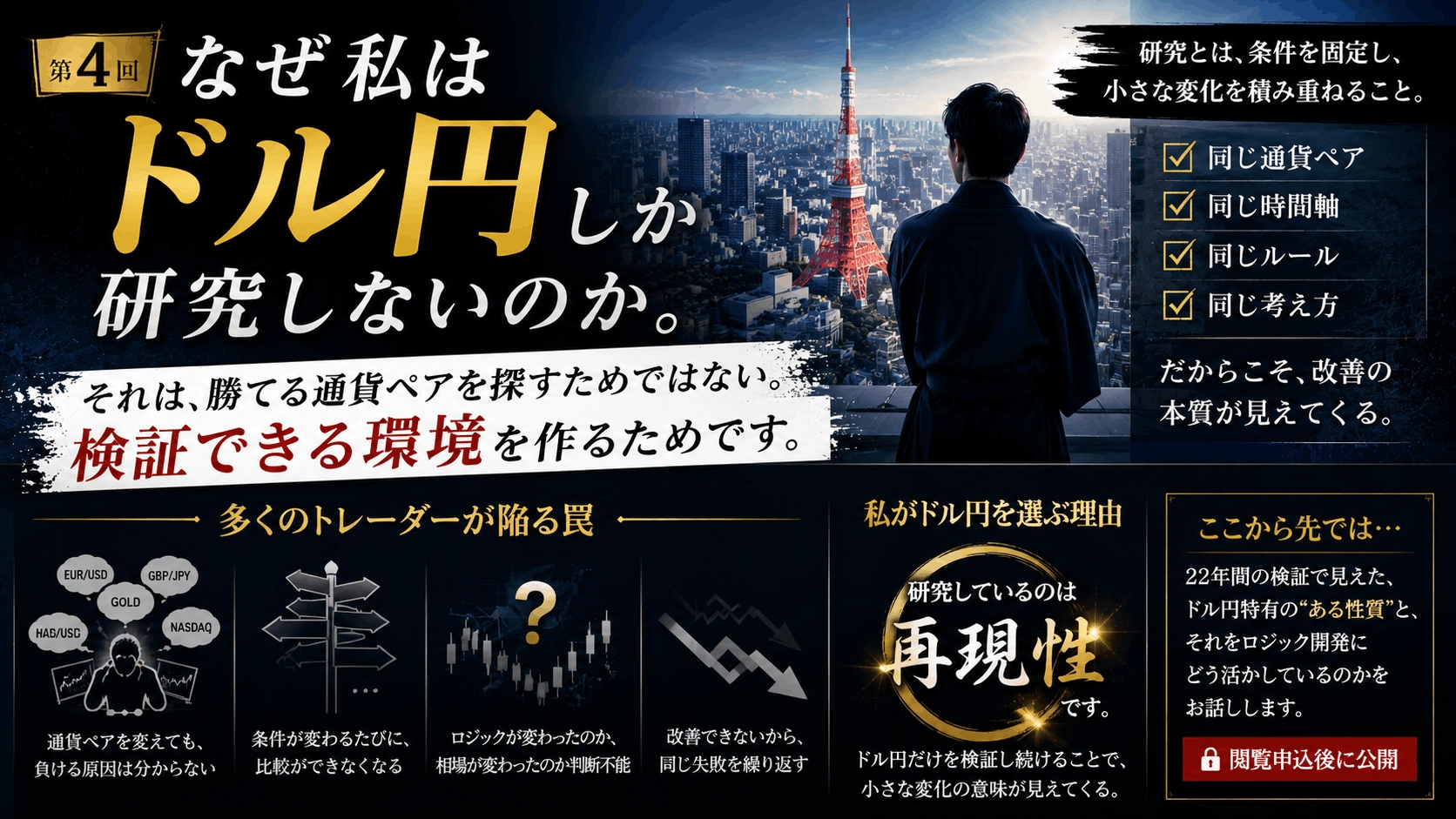 Article cover image