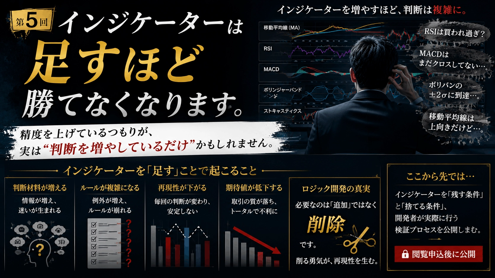 Article cover image