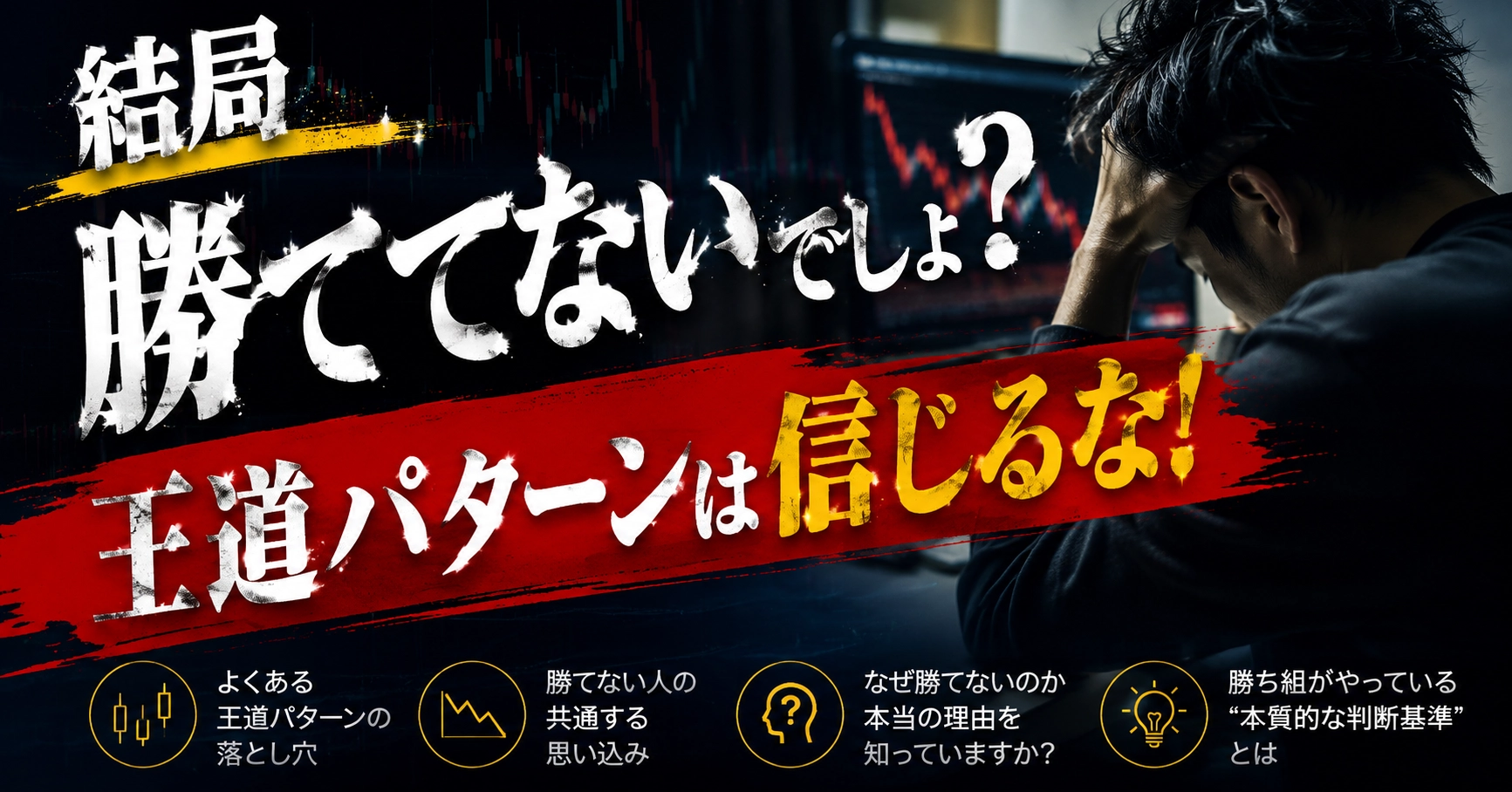 Article cover image