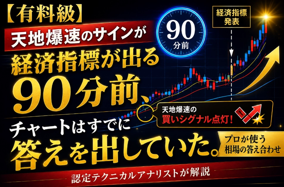 Article cover image