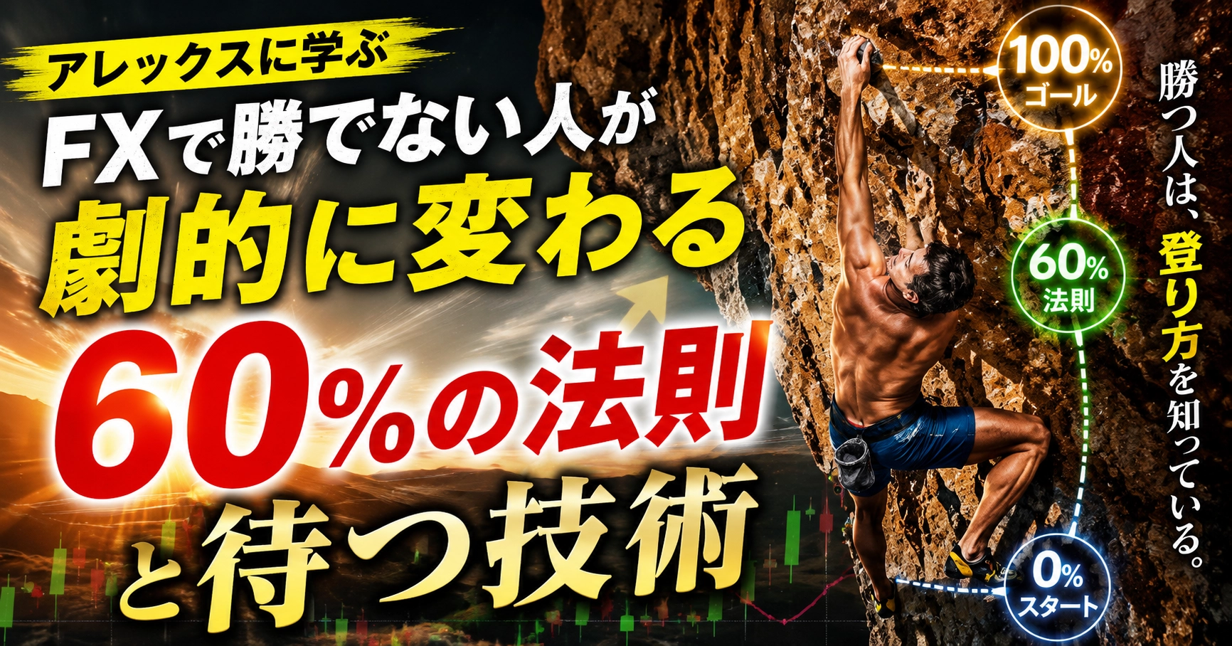 Article cover image