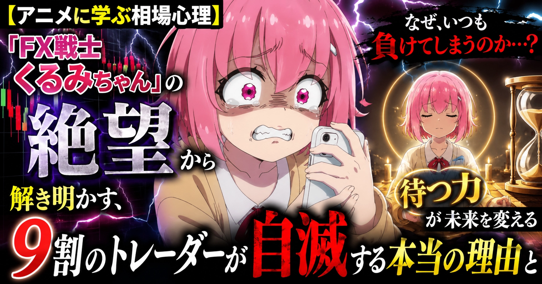 Article cover image