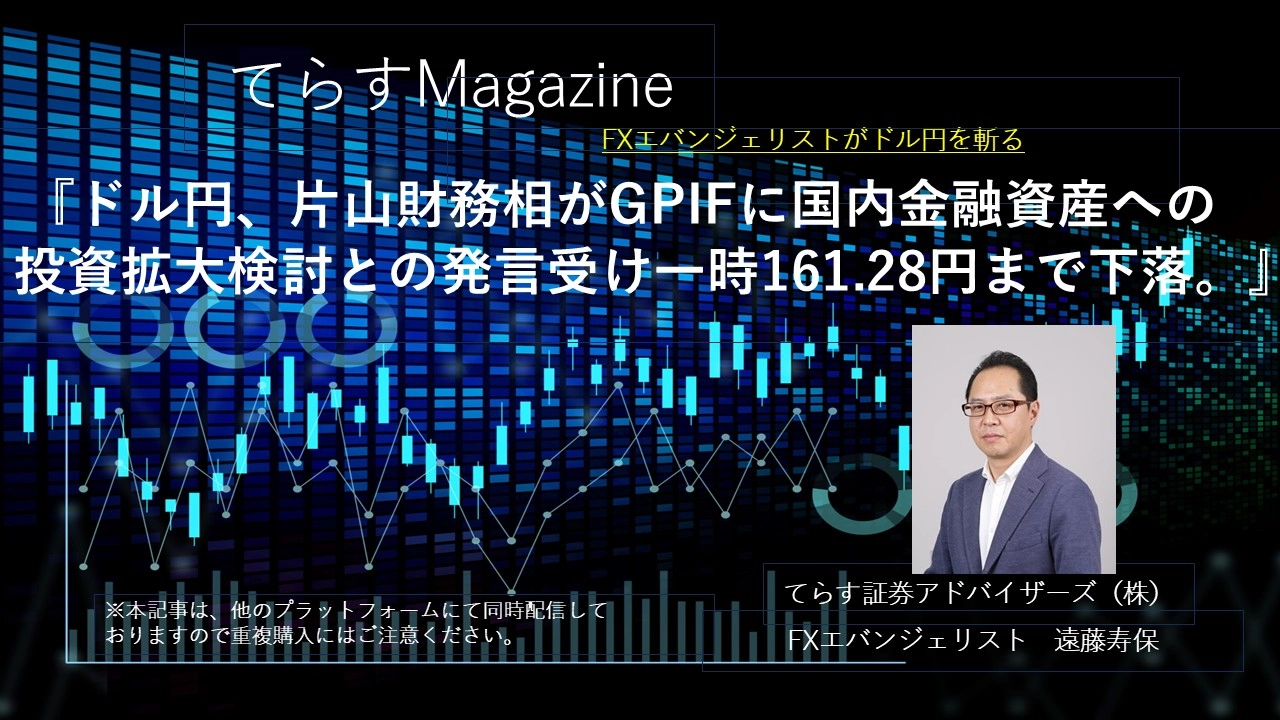 Article cover image
