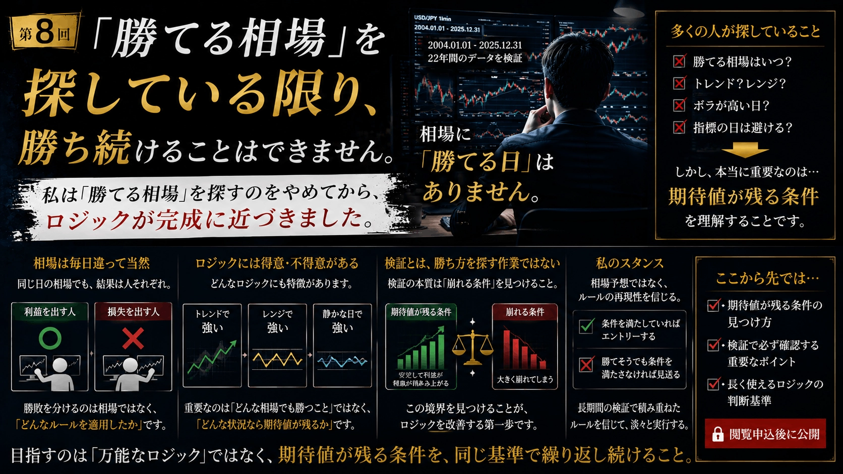 Article cover image