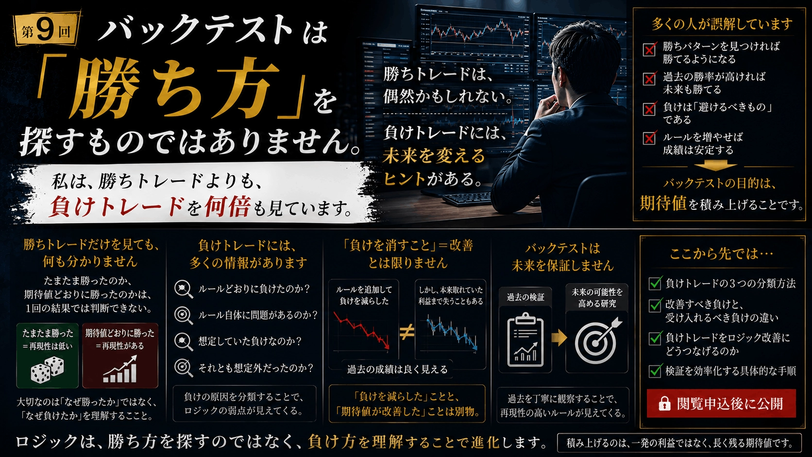 Article cover image