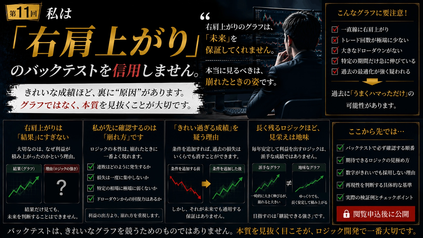 Article cover image