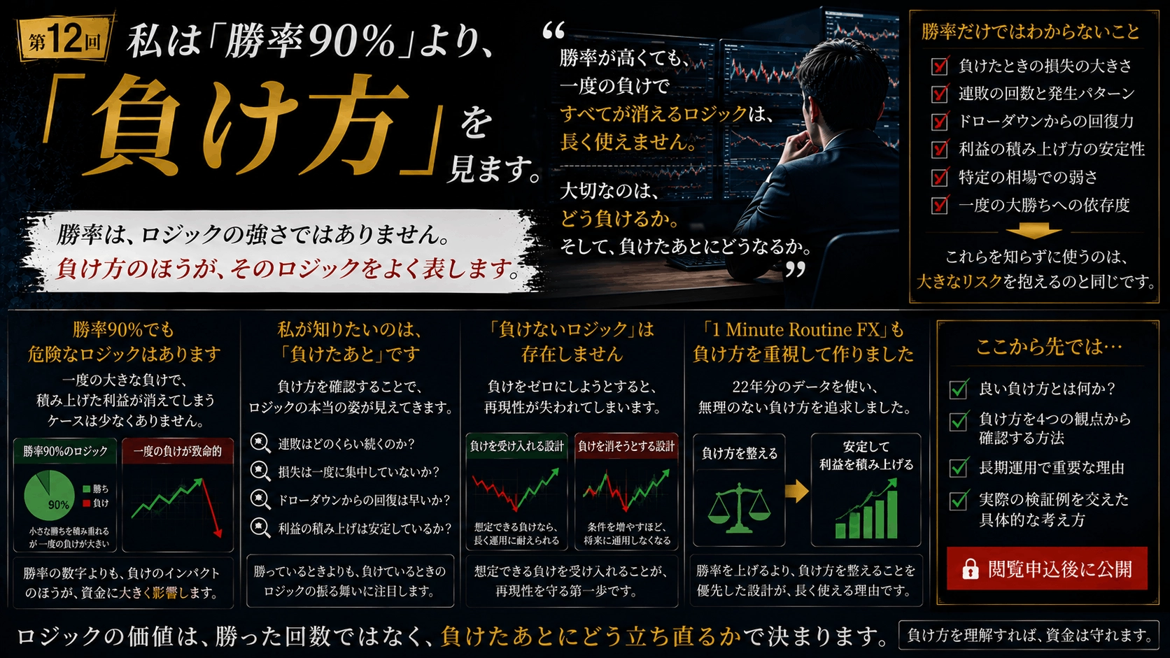 Article cover image