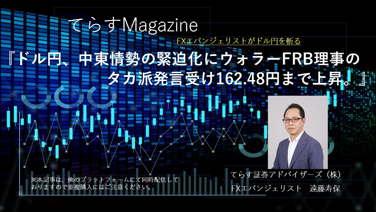 Article cover image