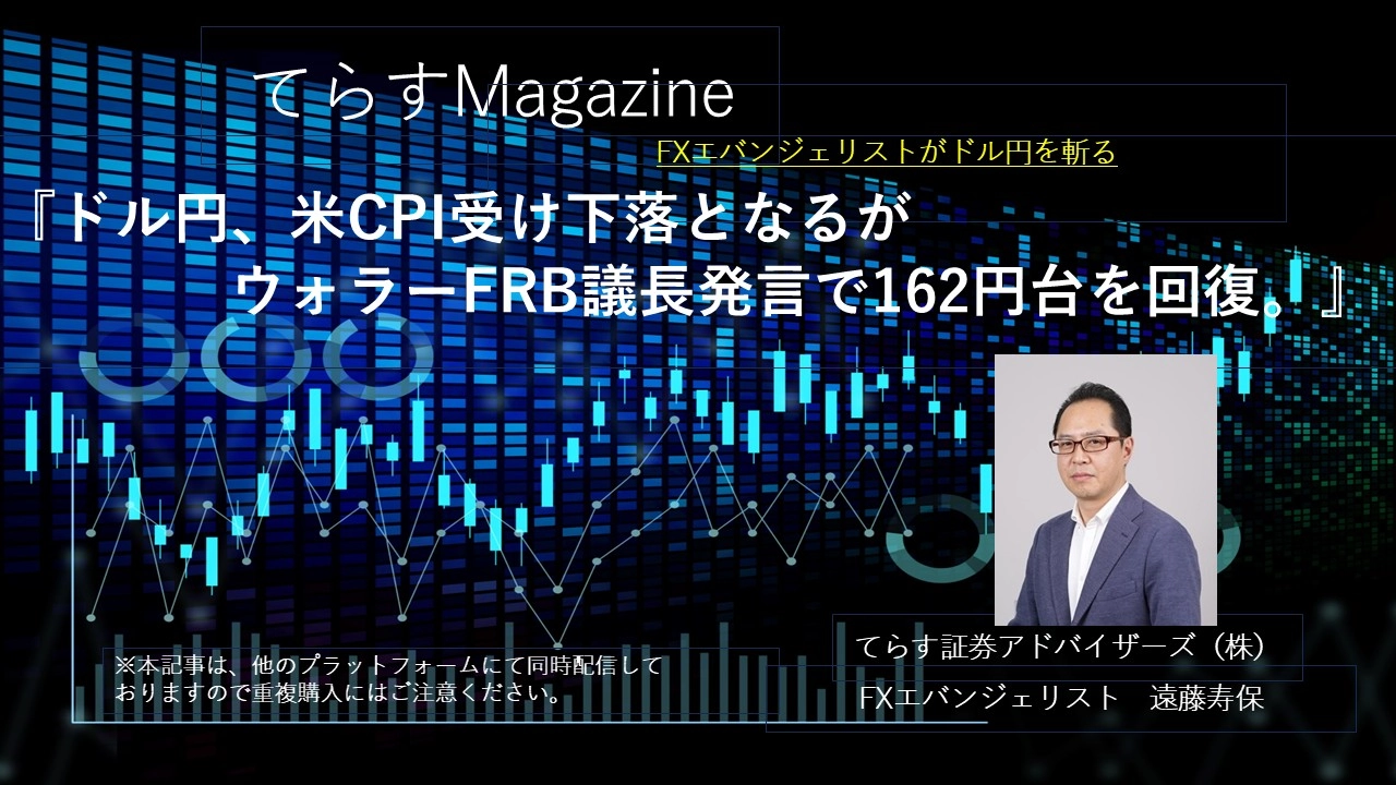 Article cover image