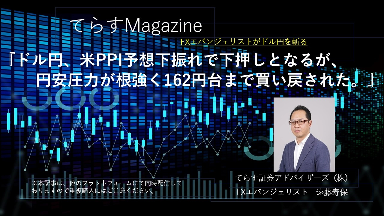 Article cover image