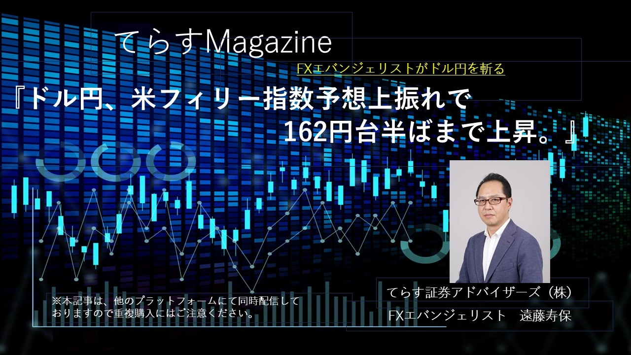 Article cover image