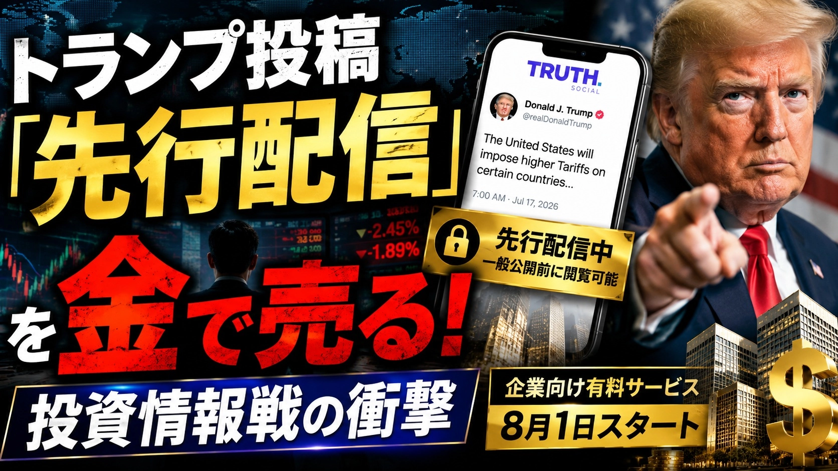 Article cover image