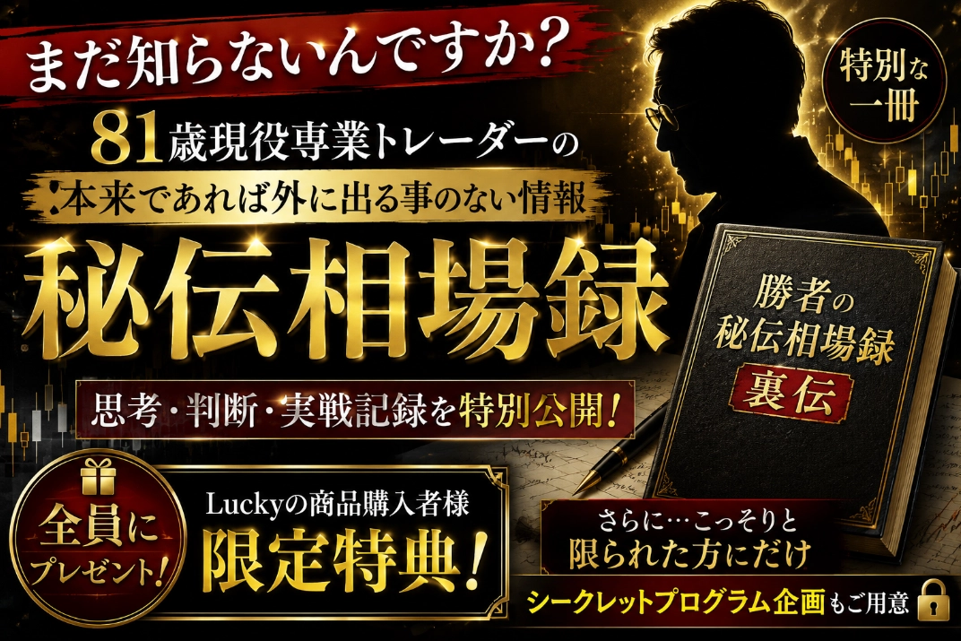 Article cover image