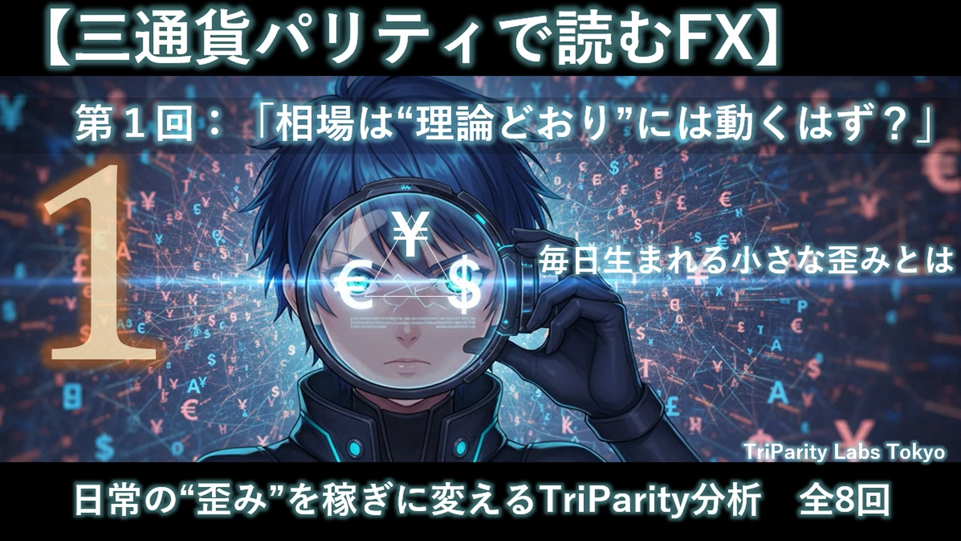 Article cover image