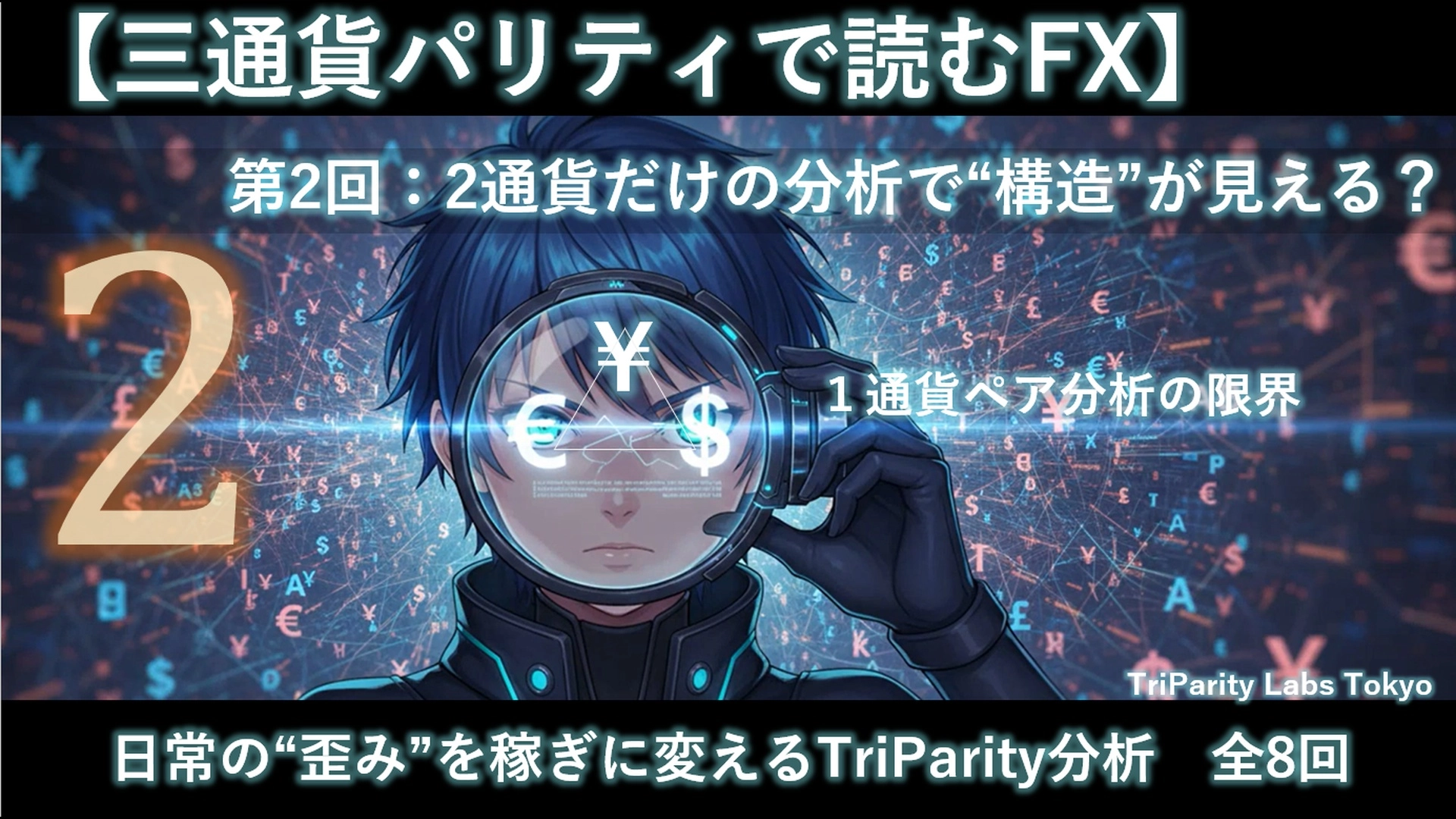 Article cover image