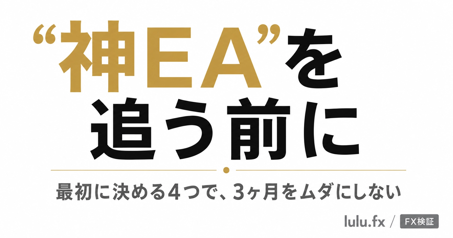 Article cover image