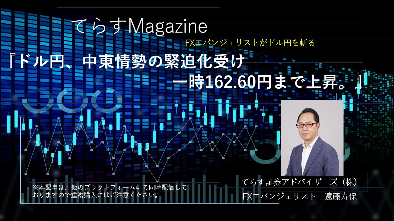 Article cover image