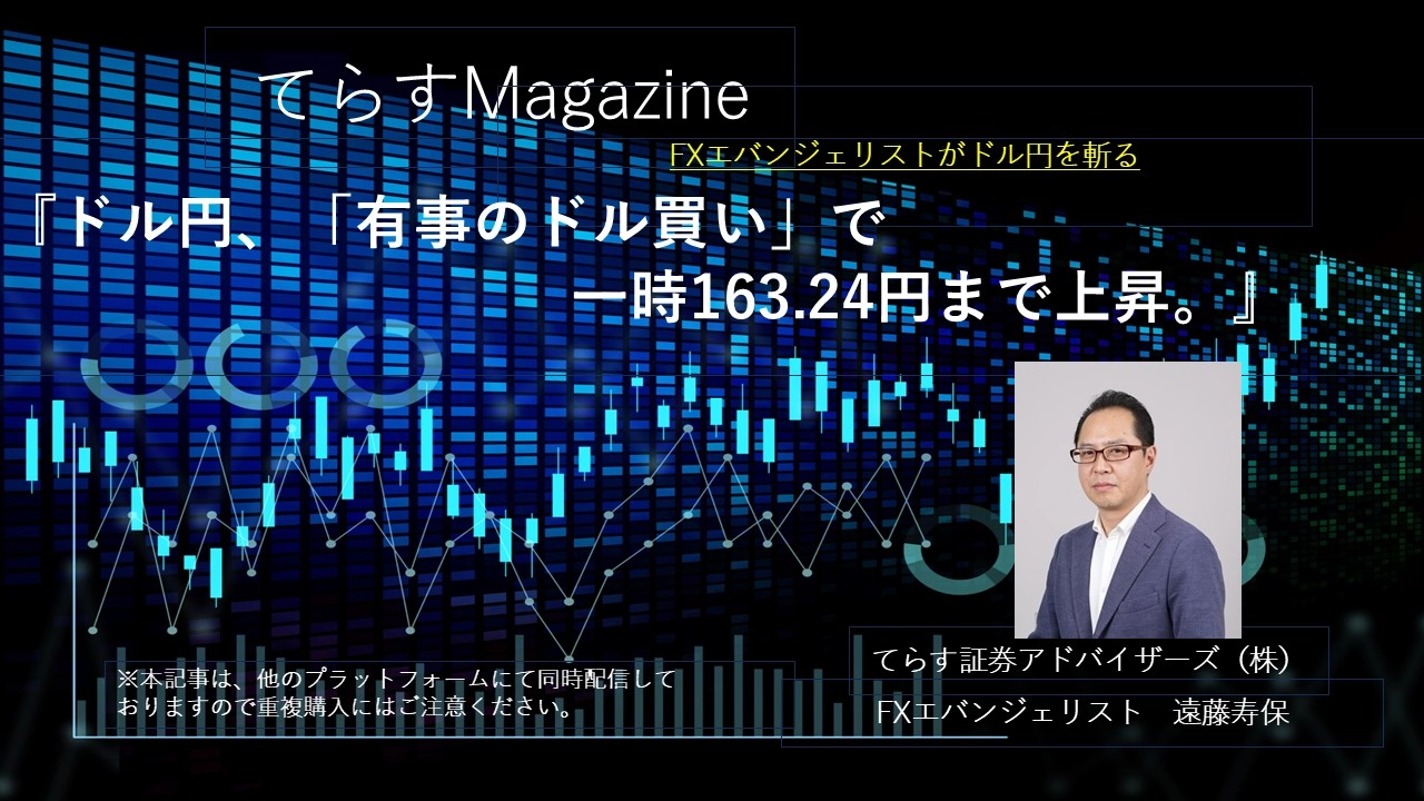 Article cover image