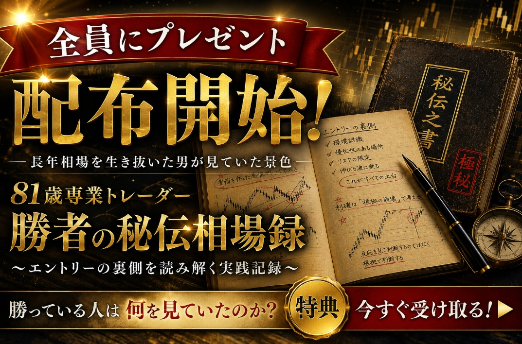 Article cover image
