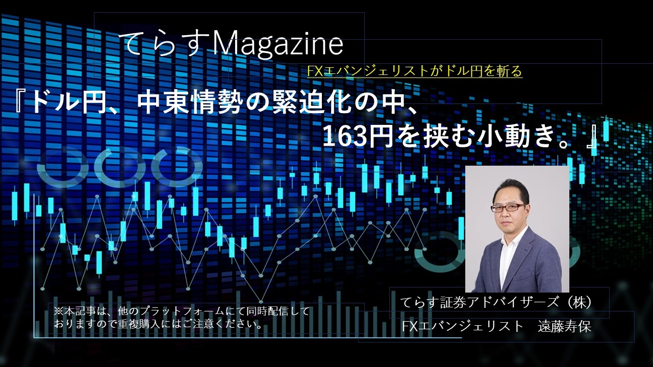 Article cover image