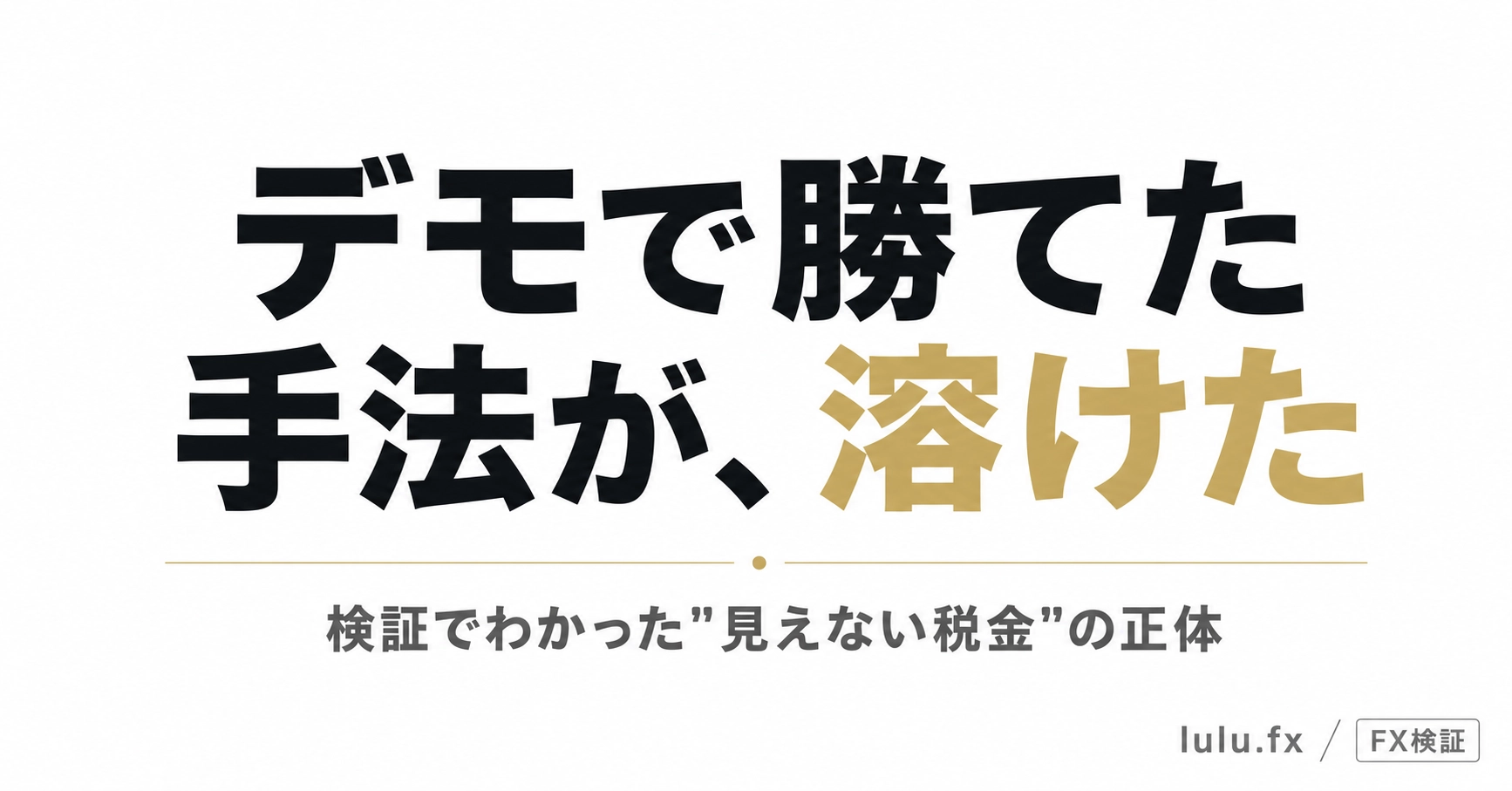 Article cover image