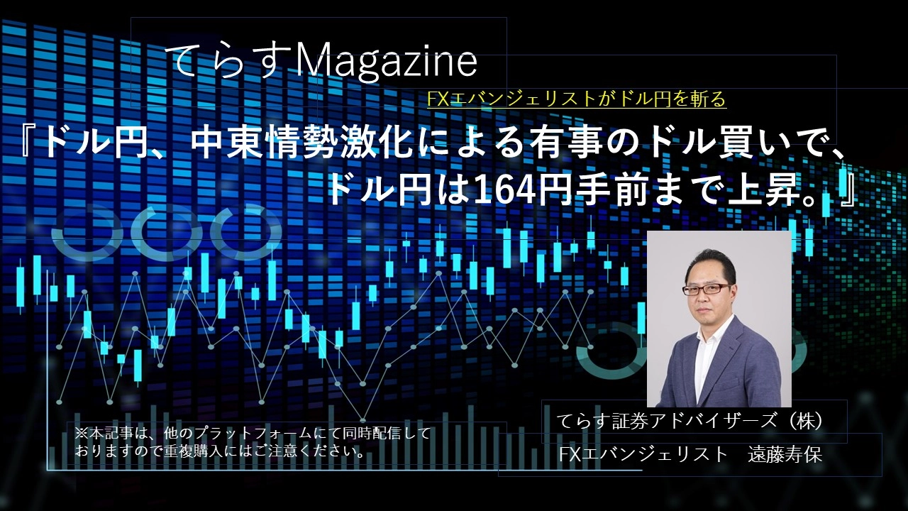 Article cover image