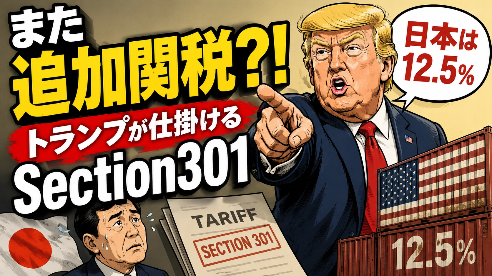 Article cover image