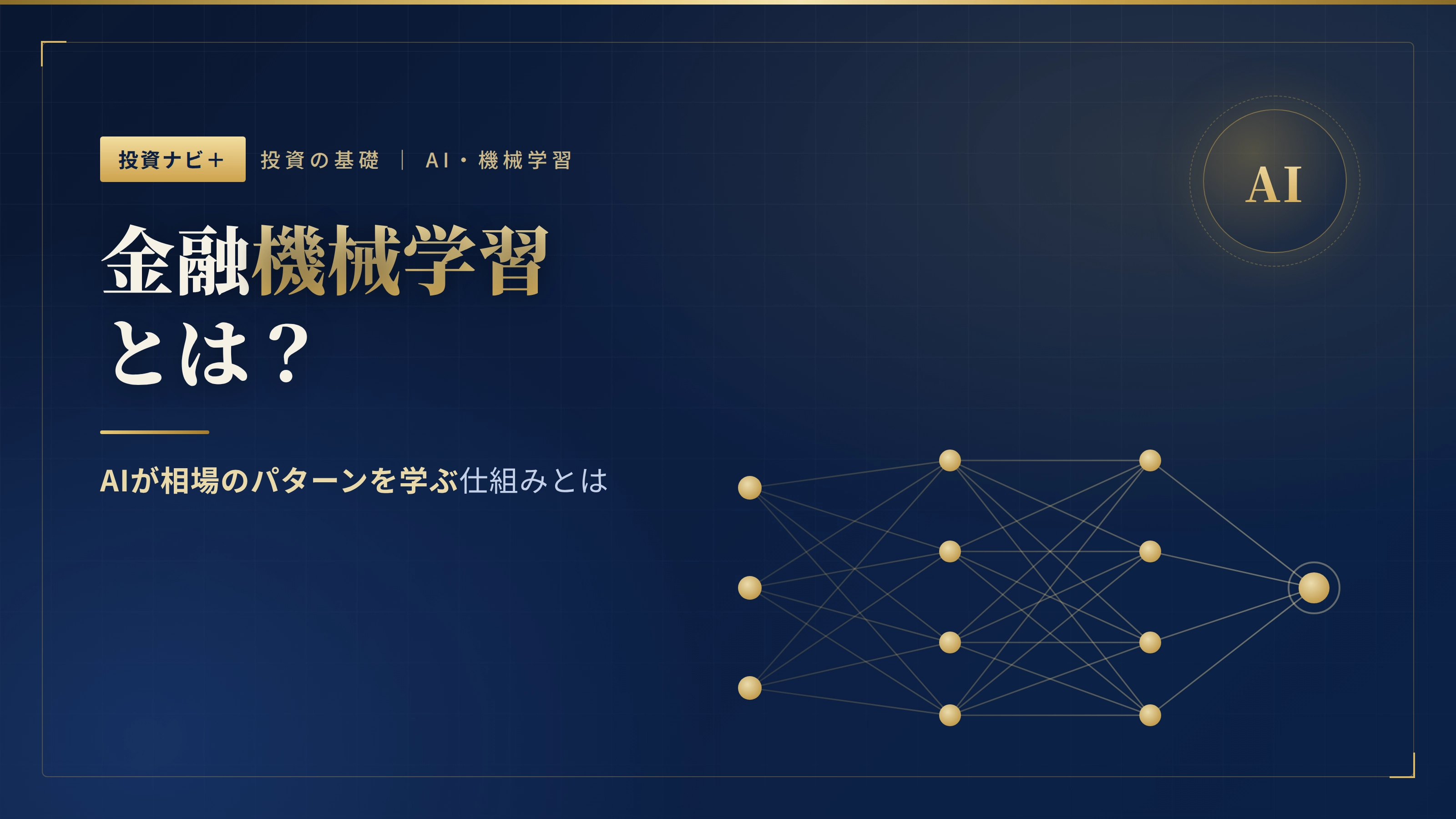 Article cover image