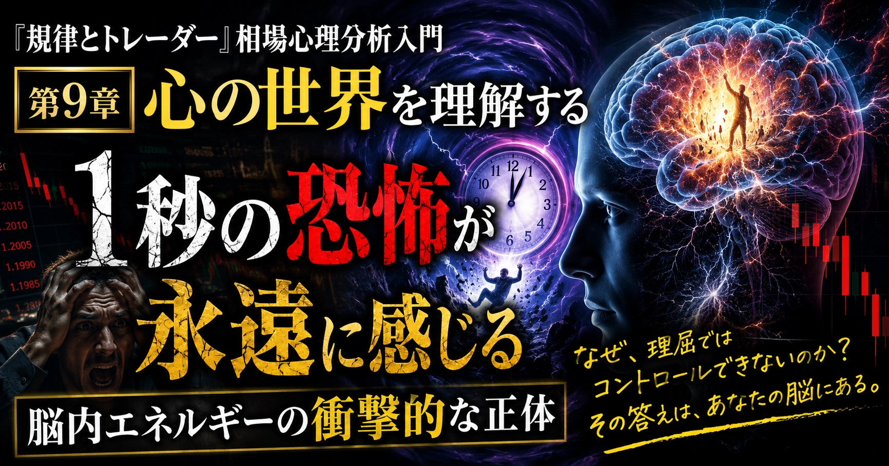 Article cover image