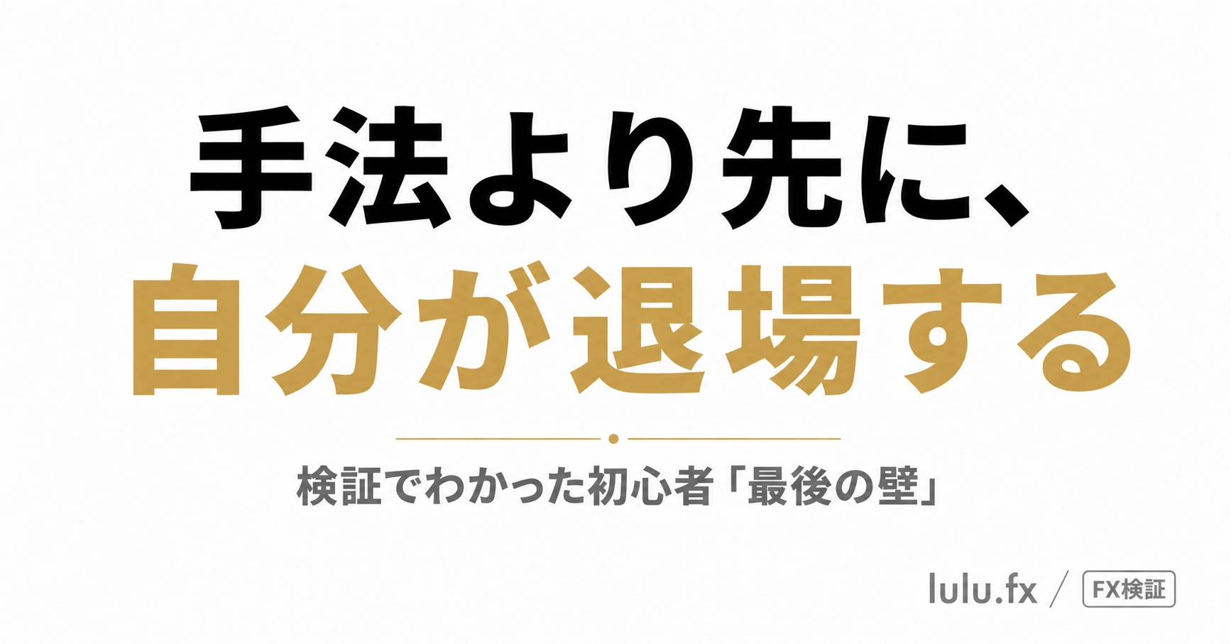 Article cover image
