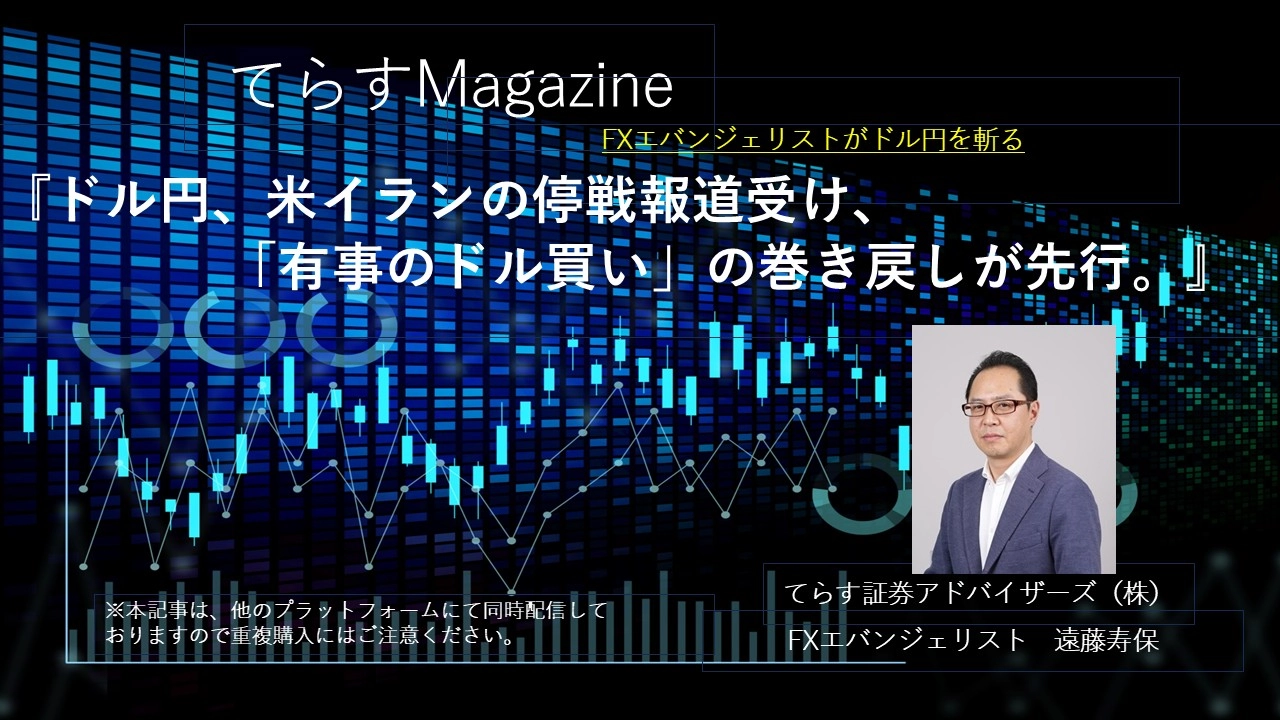 Article cover image