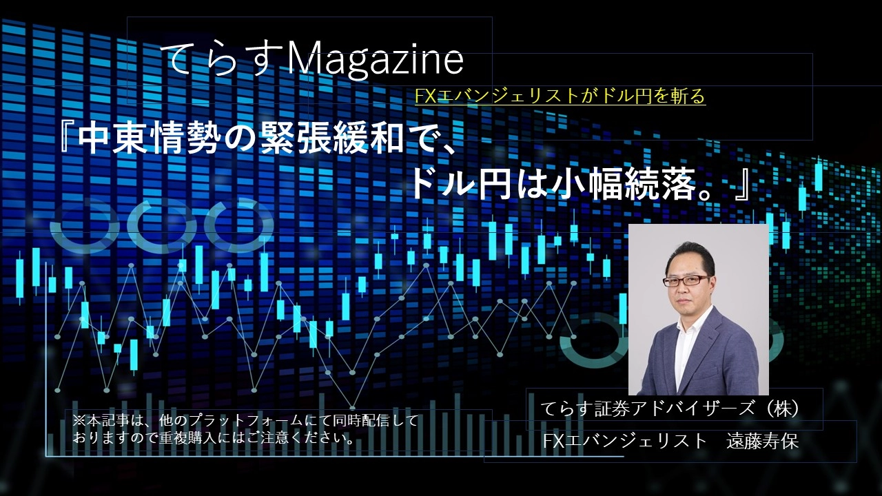 Article cover image