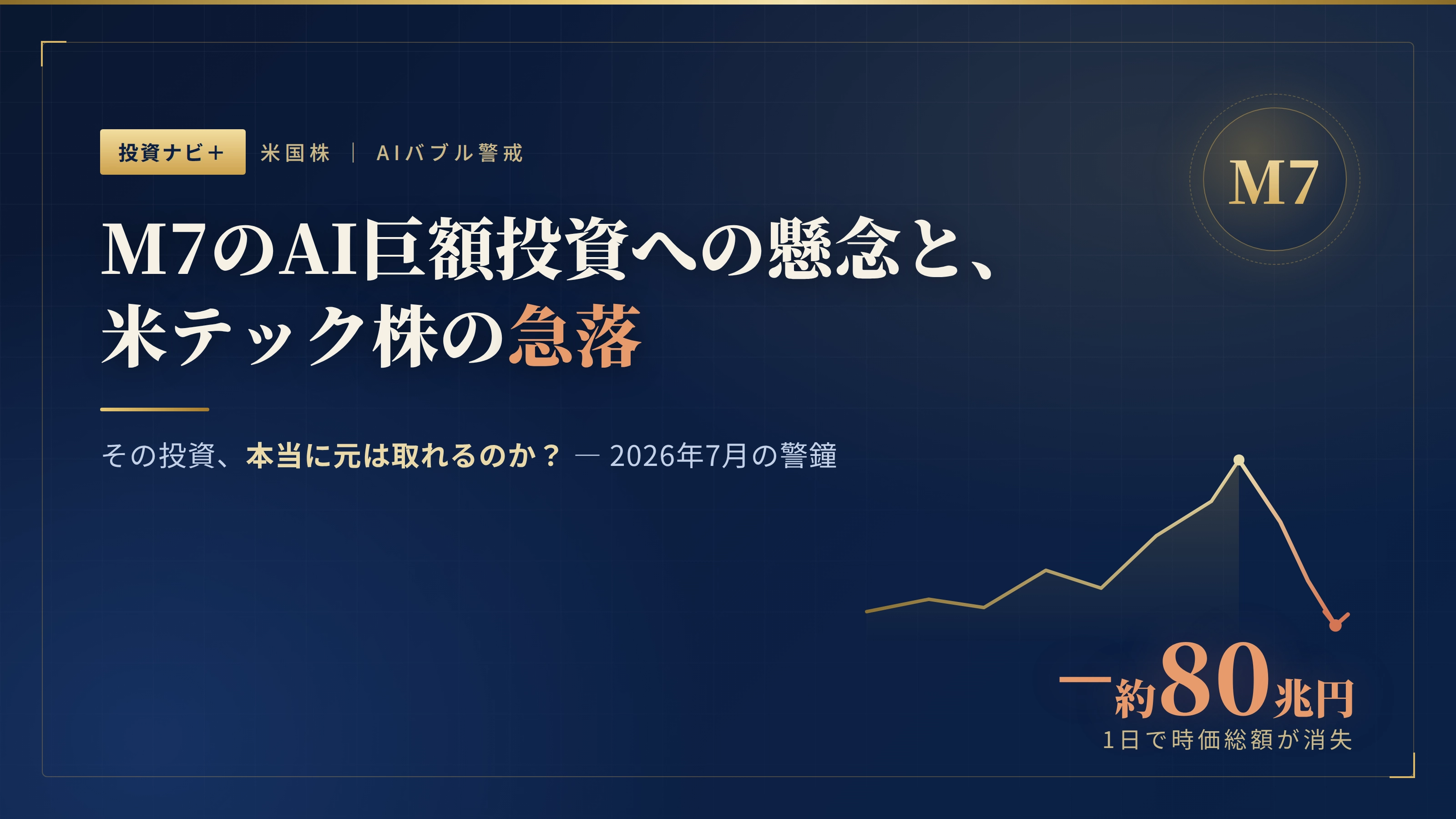 Article cover image