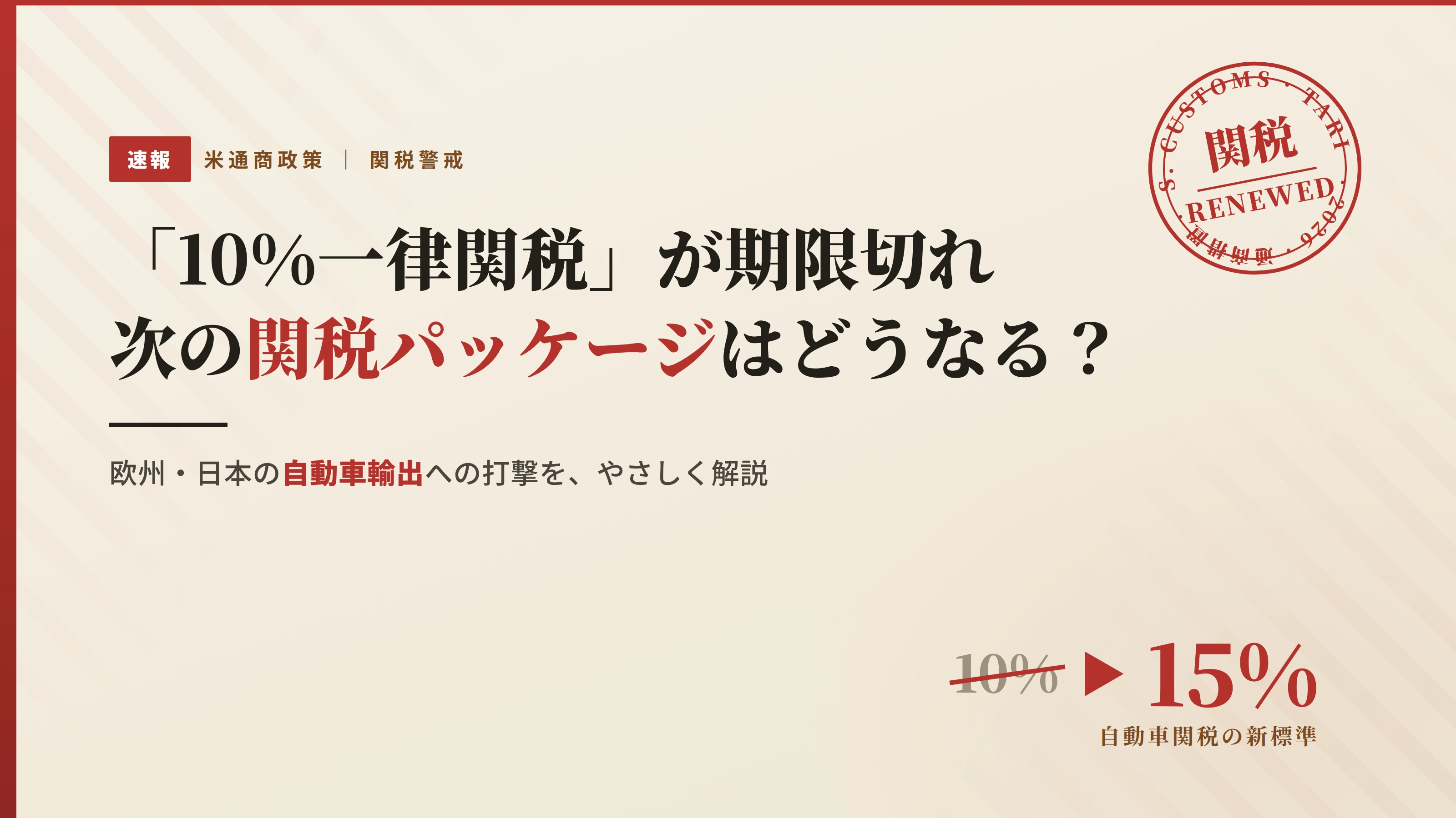 Article cover image
