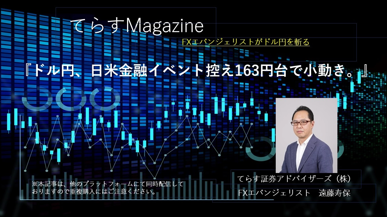 Article cover image