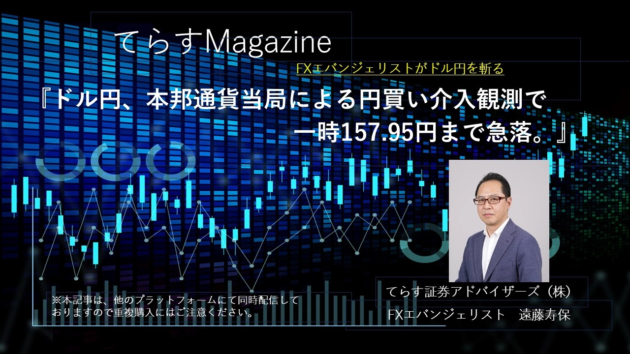 Article cover image