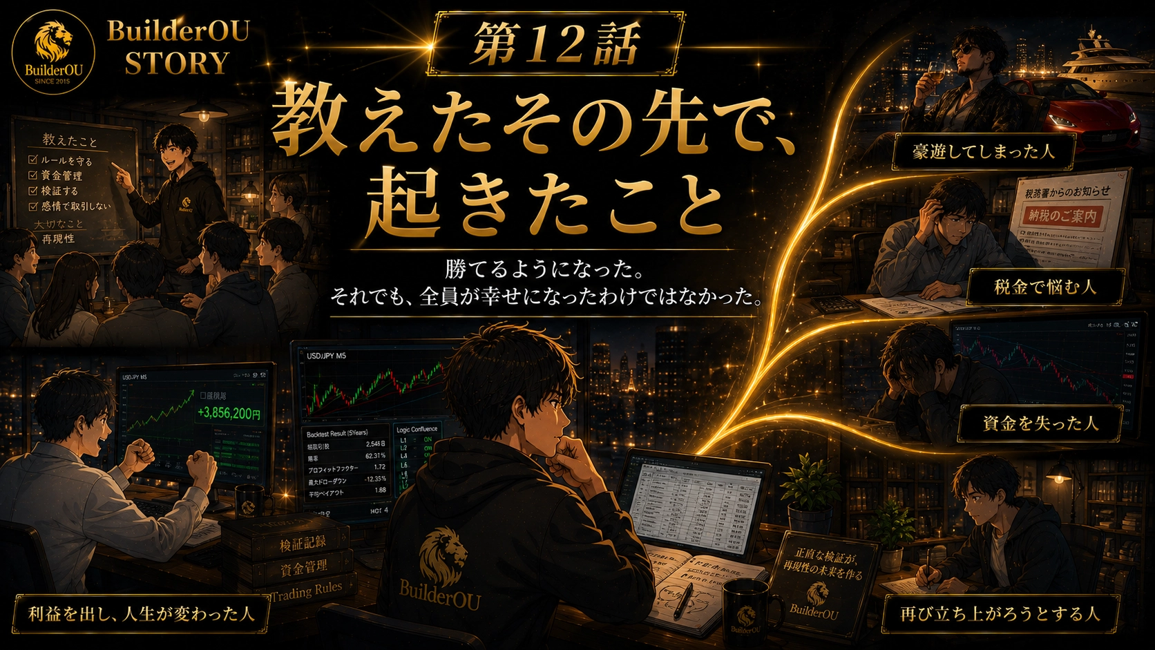 Article cover image